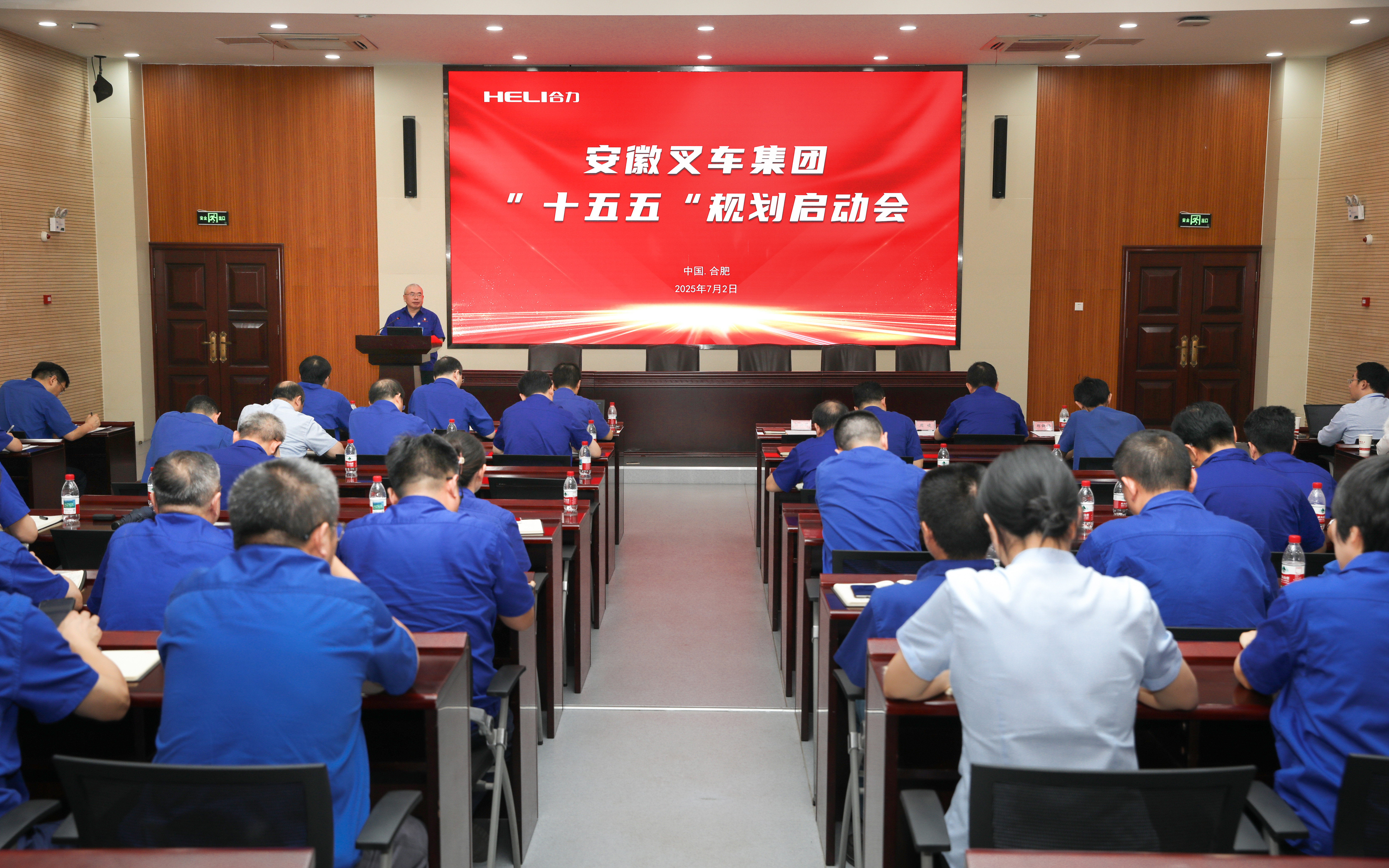 会议全景.JPG