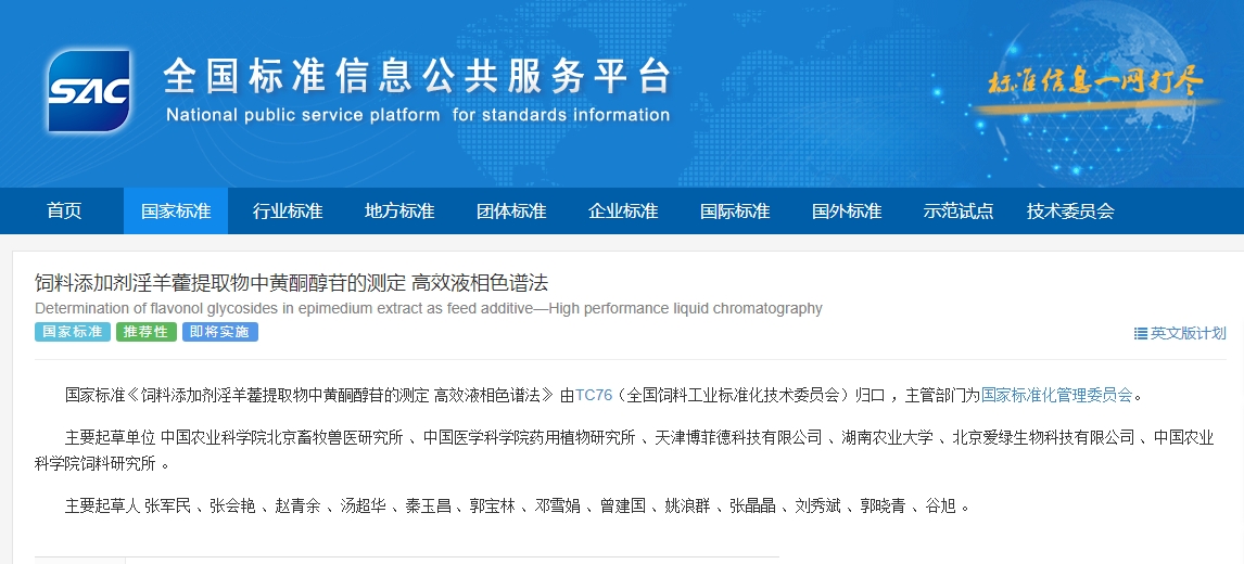 尊龙凯时人生就是搏--首页官网