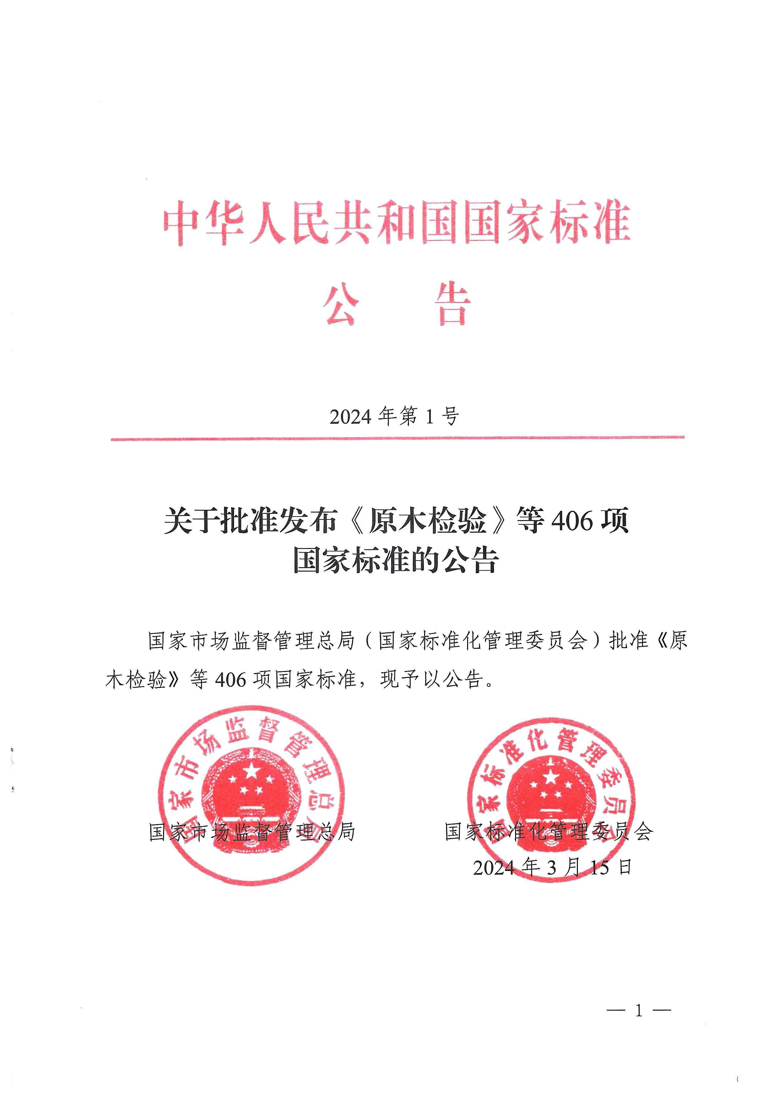 尊龙凯时人生就是搏--首页官网