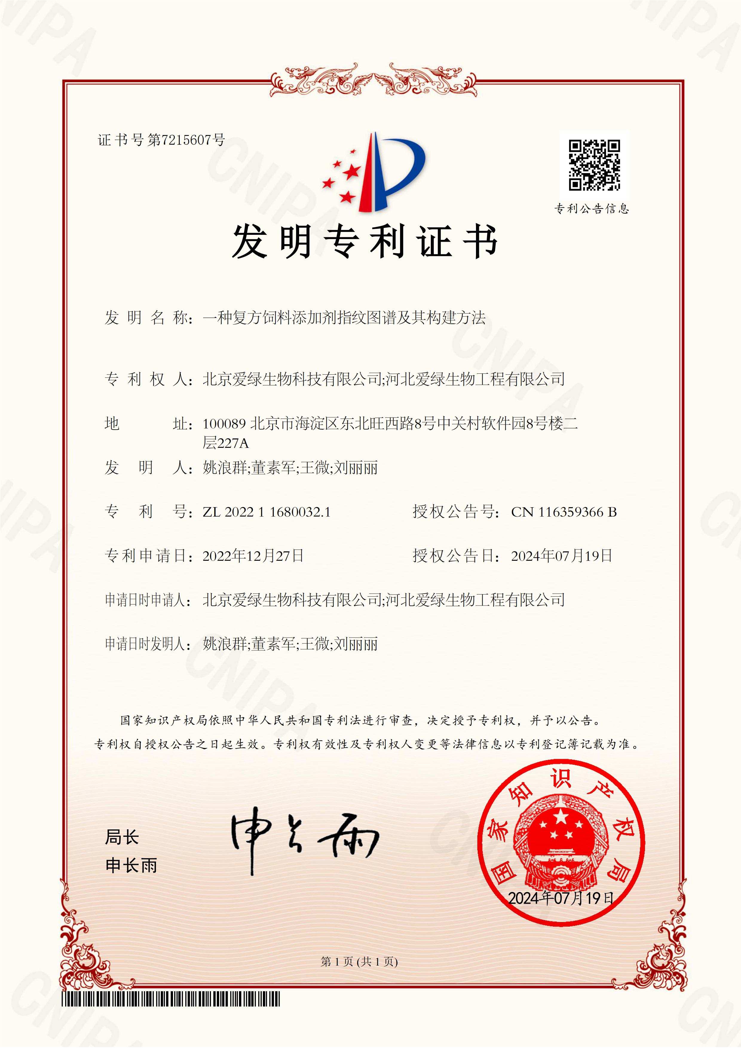 尊龙凯时人生就是搏--首页官网
